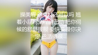 长得有点像娱乐圈的某个小花,鲜肉弟弟鸡巴又粗又壮又长,总共干了7炮,小仙女很主动,鲜肉弟很能操