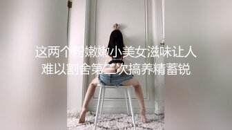 【新片速遞 】 万达广场影院女厕电影散场⭐众多的年轻美女前来献B⭐各种名器轮番登场