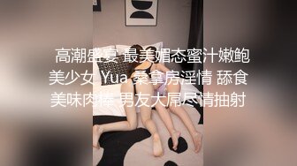  漂亮少妇 啊啊老公好舒服 爽不爽 嗯 被眼镜大哥骚逼抠的求操 上位骑乘一脸骚样 逼毛浓密