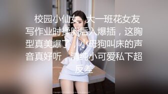  顶级网红女神来袭 ！浴缸湿身极度诱惑！翘起美臀水里摆弄，疯狂揉搓无毛骚逼，跳蛋塞穴拉扯