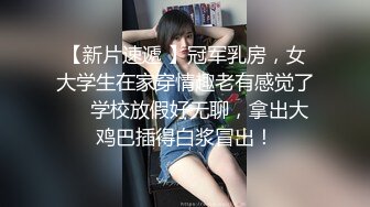   顶级纯天然美乳花臂纹身外围极品女，扒掉内裤小背心 翘起屁股抽插美臀，持续输出爆操