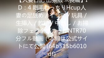 星空無限傳媒 XK8185 前任4之再見前任 羽芮(壞壞 林沁兒 芳情)