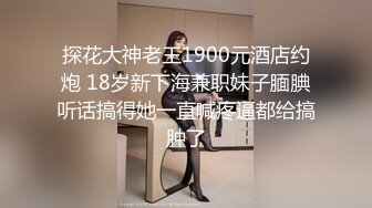 KTV女厕全景偷拍厕拍 高颜小姐姐、白虎无毛嫩妹 满屏大长腿目不暇接 高清放尿惊爆眼球！