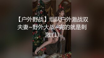 最强91天花板级别萝莉女神〖粉色情人〗粉丝团私拍 极品蜜桃臀水蛇腰 多场景爆操 高清720P原版