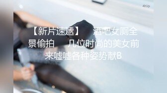 带小女友开房吃鸡吧