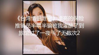 杏吧独家 - 与性感妹妹一起淫新年