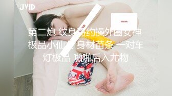 麻豆传媒映画x麻豆探花.MTH-0132.巨乳御姐色气返场.水乳交融69舌吻