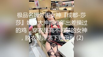 STP26641 新人主播【俏兔兔】??小年轻酒店开房上演花式艹逼超诱惑??叫声销魂淫荡！一直操停不下来！. VIP0600