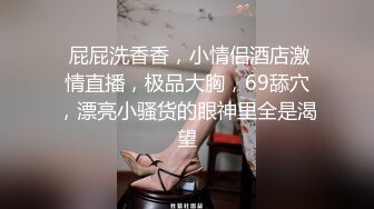 绝美推特高颜值逆天长腿女神▌Vivian ▌定制款性感花纹肉丝，完美身材比例捆绑榨精御姐美若天仙