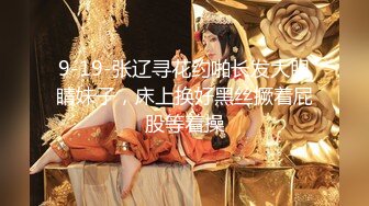 -麻豆传媒 MTVQ20 料理淫家 EP3 补充精力的色欲料理 舒可芯