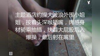 【Ed Mosaic】 男友无法满足粉鲍家教老师 偷偷跟我许愿大屌男 找了3个轮番疯狂输出后潮吹了 1