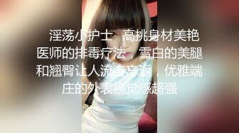 #台湾短发颜值反差婊 #Zhen祯,仆人套装来袭