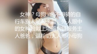 【极品性爱性福勃士】台湾AV男优『林宽』最新OF性爱私拍 猛男发威爆操超棒身材女主 高潮颤抖 (3)