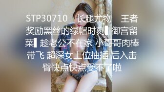 2024年新流出良家人妻【爱涩梨】生活中都市丽人，床上也是玩得很风骚，露脸，颇有几分姿色，多次被操！ (2)