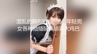 新人小学妹【吃鸡小m】道具自慰喷尿~无套啪啪狂射一身~ (4)