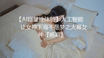 老师想吃棒棒了～ 女老师与大学生成为了秘密炮友 下