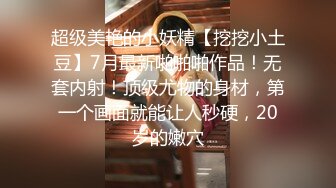 【2023，4K画质】2021.7.1，【赵总寻花】，甜美的小姨子，无水印收藏版