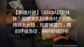 极品苗条身材网红美少女 八月未央  性感开档黑丝包臀裙激情艳舞 灵活美臀疯狂索取阳具白浆泛滥不堪