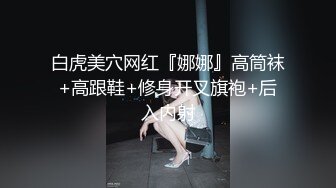 STP33613 SM调教系列 我的主人是舅妈 NANA 娜娜