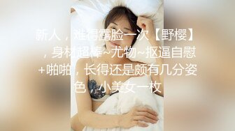 骚妹妹用小嘴伺候小哥，全程露脸让小哥亲着小嘴摸着逼吃骚奶子，口交大鸡巴舔蛋蛋，让小哥撅着屁股舔他菊花