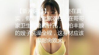 新维拉舞团上流御姐，女人味十足女神【语梦】最新高端私定，情趣开裆亮丝，露奶露逼劲曲骚摇，4K画质临场感超强 (2)