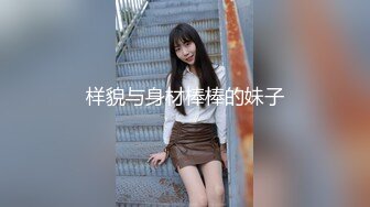 勾引刺激大战，大辫子黑丝花姑娘勾搭大哥激情啪啪，全程露脸口交大鸡巴让小哥抓奶玩逼，各种爆草抽插好刺激