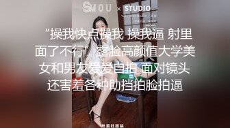 妩媚勾人小妖精激情上线，露脸媚眼销魂激情大秀，跟狼友互动聊骚听指挥，揉奶自慰骚穴呻吟，表情好骚别错过