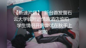 被调教的母狗人妻遇到鸡吧就撅着骚逼往上套