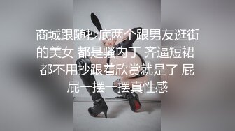 《重磅隐私曝光》渣男分手后报复流出~湖南某学院极品美臀反差女【胡X玲】与校男友同居不雅露脸自拍~蜂腰大屁股真的好顶