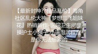  一线天美穴新人气质大美女黑丝高跟鞋诱惑，手指扣穴操作灵活，咬唇一脸享受娇喘