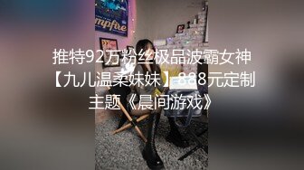  一代探花约炮大神肌肉佬探花02.23再操极品萝莉网红女主播 第二炮