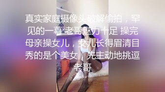  牛仔短裤大长腿贫乳美女和炮友居家啪啪，近距离特写交舔屌