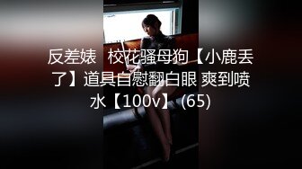 极品美少妇户外猎物偶遇幸运的山区护林员大叔 估计做梦也想不到日常上班还能艳遇 享受后庭极致潮吹1