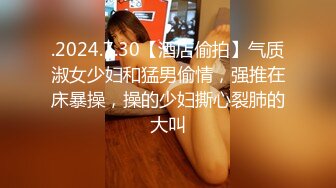 最新极品新晋网红萝莉美少女▌赛高淋酱▌羞耻内裤套头 白丝塞乳粉穴