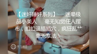 2024-4-7【大吉大利】黑长直高冷小姐姐，交叉姿势爆操