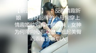 【新片速遞】  良家气质少妇和两个中年男在酒店欢愉做爱，身材白皙软软丰满，技术不错揉搓舔吸肉棒服服帖帖骑乘抽插【水印】[1.95G/MP4/38:52]