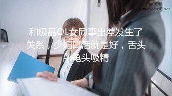 女友的逼