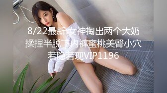 STP32261 《最新重磅新瓜速吃》万元定制网易CC星秀人气风骚万人迷极品女神【小初】私拍~露逼手指道具紫薇各种高潮脸挑逗~炸裂 VIP0600