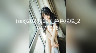 【新速片遞】 轻轨上抄底短裙美女职员竟然没穿内裤❤️白白嫩嫩的大肥鲍真想摸一摸