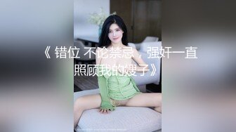 泡妞达人九零后小哥嗨完冰约炮奶茶店少妇老板娘旅馆开房大姐说话还挺风趣的