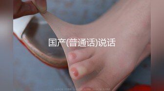 《重磅☛极品反_差》露脸才是王道！推_特高颜巨乳平面骚模MS_mean不雅私拍~像母G一样伺候金主各种啪啪 (7)