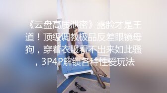 性感黑丝高冷蜜桃臀小秘书沦为胯下母狗 掀起LO短裙连干两炮，撕破黑丝衣服不脱提枪就操！