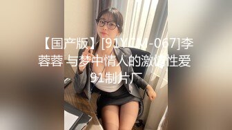 [2DF2]高级健身房魔鬼身材极品美女教练下班和土豪会员酒店偷情啪啪,操的淫声浪语,骑在大翘臀上狠狠抽插,太刺激了 [BT种子]