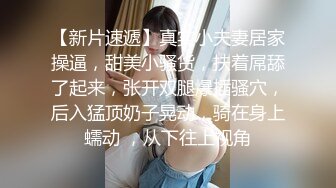 《女神嫩妹足交控必备》最新电报群福利~珠海美腿玉足小姐姐推特网红LISA私拍完结~龟责榨精裸足丝袜推油精射 (2)