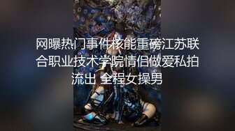 爆乳女神 极品白皙爆乳蜜穴女神 麻酥酥 吊带白丝实习护士 玩具舔阴淫汁滴答直流 粗大阳具高潮爆浆