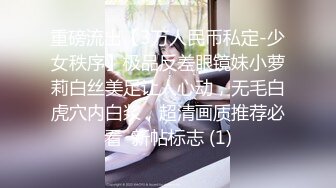 STP33096 淫蕩新人美少婦！顏值氣質不錯！黑絲美腿炮友操逼，圓潤美臀操翻，69姿勢互舔插嘴 VIP0600