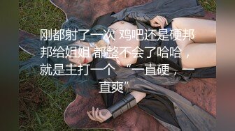 天美传媒-表哥偷偷下药搞定漂亮小表妹 乱伦操出白浆TMD还内射-吳心語