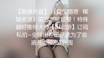  真实女同日常性生活，大肥臀御姐，双女舌吻一起掰穴，振动棒互插手指爆菊