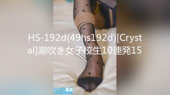 【新片速遞】【网曝热门事件㊙️超强劲爆】高颜值东航在职空姐自拍性爱约炮视频流出❤️口交+口爆+颜射+舔逼+内射+露脸+露点 