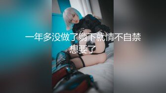 《自录无水》一个不过瘾，闺蜜两个叠起来版艹【单身姐妹花】【15V】 (9)